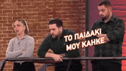 Masterchefgr GIF by Star Channel TV