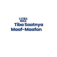 Milk Ramadan Sticker by Ultramilk