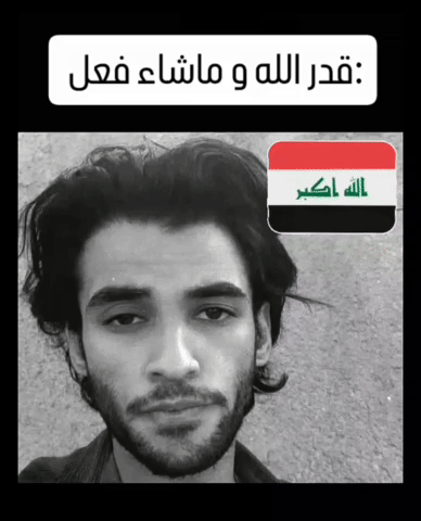 remo396 giphyupload giphycreatortest العراق‎ امير حسن GIF