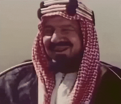 Saudi Arabia King GIF