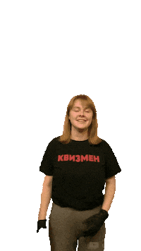 quizplease_nn joy jumping радость квиз Sticker