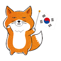 광복절 Sticker by GS25