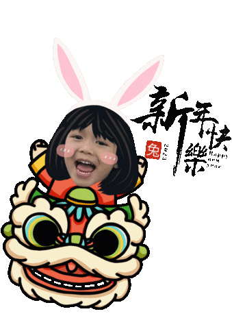 新年 Yaya Sticker