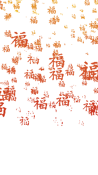 New Year Loop Sticker