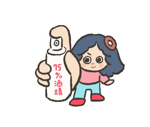 audreyyuang giphyupload 奧黛莉圓 audreyyuang Sticker