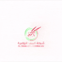 almahakwt kuwait animal feed زراعة almaha GIF