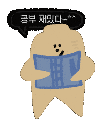 hihanyak study 공부 한약 hanyak Sticker