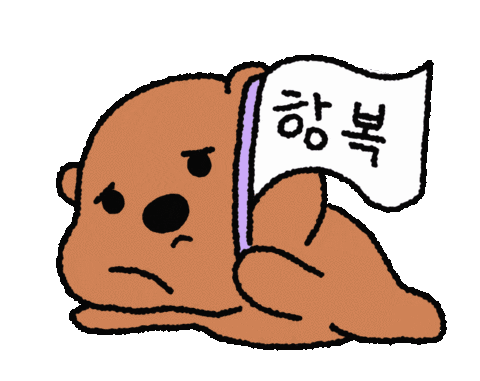 mintist giphyupload otter 수달 지쳐 Sticker