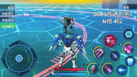 cfunghky giphygifmaker gundam gundam 00 00raiser GIF