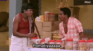 Get Out Tamil GIF