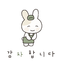 토끼 Sticker by OSULLOC