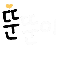 귀여운 Sticker