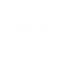 ミカタちゃんの勉強 Sticker