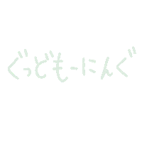 Typography Morning Sticker