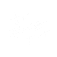 Notflyingyet Sticker