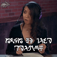 role playing burn GIF by Hyper RPG