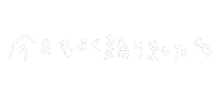 Kobe 文字 Sticker