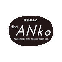 Thursday Sticker by UnderWater