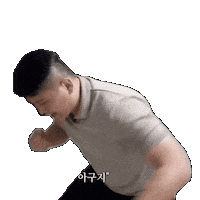 Punch Hitting Sticker