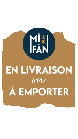restaurant-mifan giphyupload Sticker