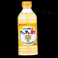 ごはん Vinegar GIF by Mizkanofficial