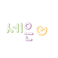 뿌용맘 Sticker