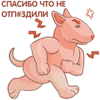 Angry Dog Sticker