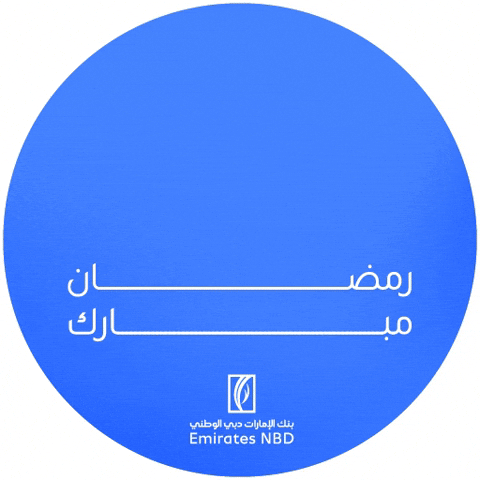 Ramadan Charity GIF by EmiratesNBD