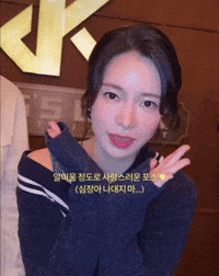 Limjiyeon GIF