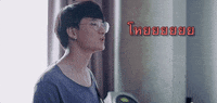 Onenightsteal GIF by GMM25
