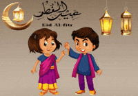 Ramadan Prayer GIF