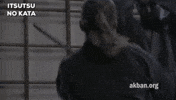 martial arts mma GIF by AKBAN Academy