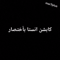 ميمز GIF