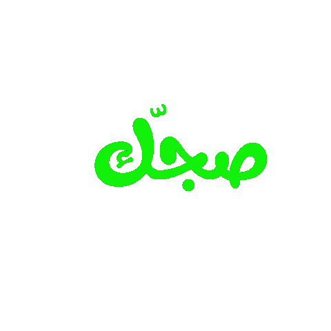 Fun Sticker