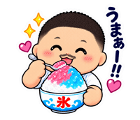 かき氷 食べる Sticker