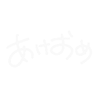 New Year Text Sticker by てんりちゃん