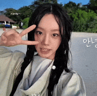 Hyeri Korean Actress GIF