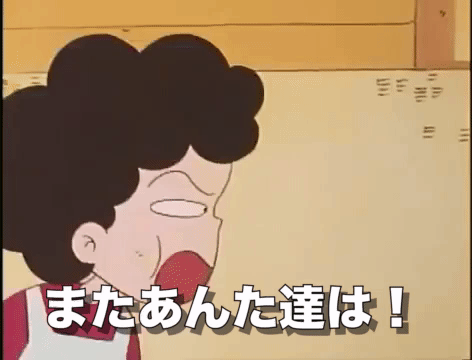 giphydvr anime angry japan annoyed GIF