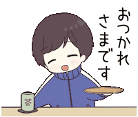 Well Done Good Job Sticker