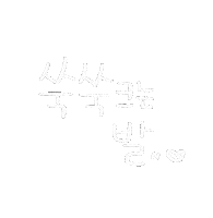 도아맘얼집 Sticker