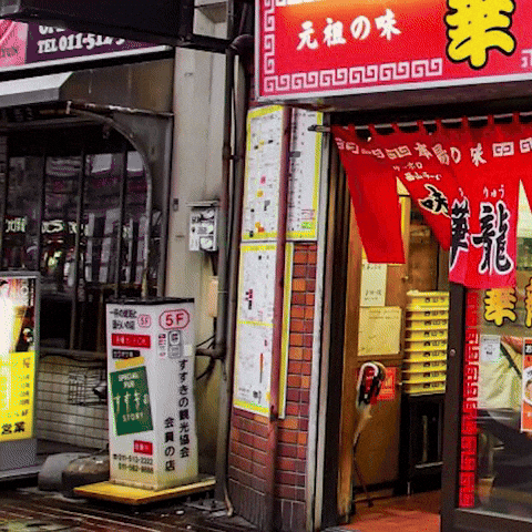 basedchadhq giphygifmaker meme crypto japan GIF