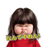 Angry No Way Sticker