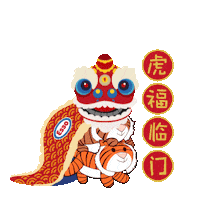 EssoSG happy health tiger cny Sticker
