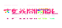 TeammblHQ glitch swipe up dj edm Sticker