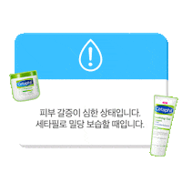 cetaphil_korea cetaphil 스마일 스킨케어 크림 Sticker