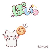 Cookie Throw Sticker by tururi