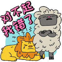 Animation Lion Sticker by Holler Studios