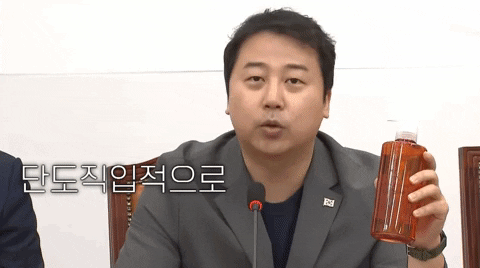 qwerpoiu22ppop giphyupload GIF