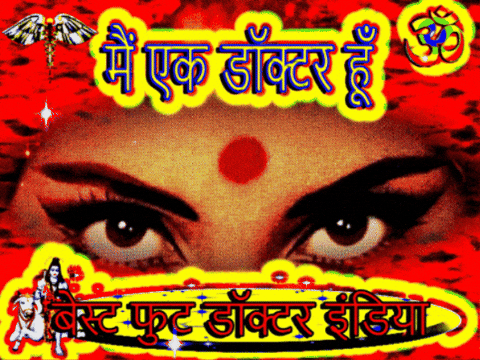 MattyFurious giphygifmaker art eyes bollywood GIF