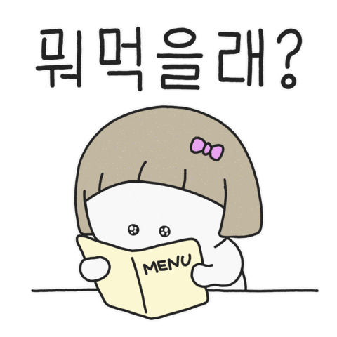 Book Reading Sticker